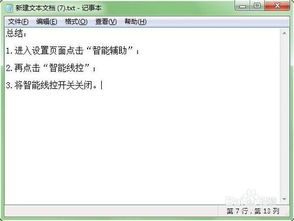 华为电脑拦截怎么撤销啊(华为电脑拦截撤销指南)