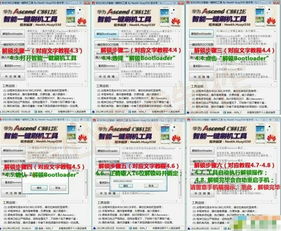 电脑怎么下华为渠道服(电脑如何下载华为渠道服,详细步骤与注意事项) 电脑怎么下华为渠道服(电脑如何下载华为渠道服,详细步骤与注意事项)