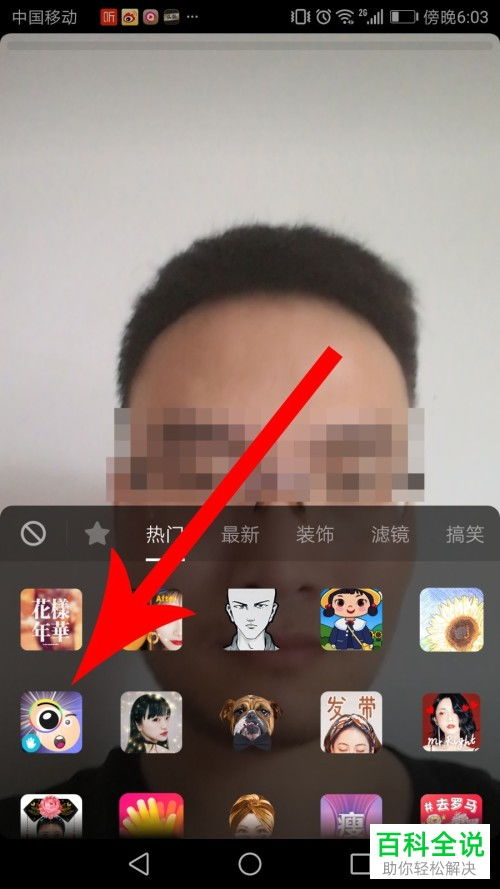华为电脑抖音怎么放大(华为电脑抖音放大操作指南)