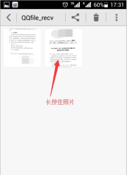 华为怎么挪软件到电脑(华为软件迁移至电脑的全面指南)