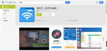 华为怎么传入苹果电脑(华为技术如何融入苹果电脑，跨界合作的深度解析)