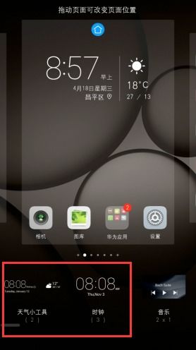 华为电脑屏脆弱怎么调(华为电脑屏脆弱怎么调—增强屏幕耐久性与应对策略)
