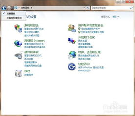 华为电脑用户怎么换头像(华为电脑用户如何更换头像—详细步骤指南)