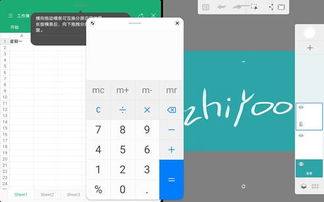 怎么调屏幕比例华为电脑(华为电脑屏幕比例调整指南)