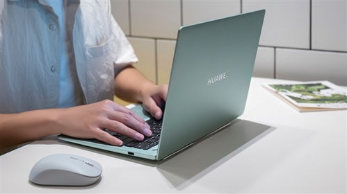 怎么调屏幕比例华为电脑(华为电脑屏幕比例调整指南)