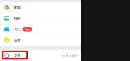 华为电脑微信怎么静音(华为电脑微信静音设置详解)