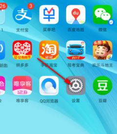 华为电脑怎么截屏保图片(华为电脑如何轻松截屏并保存图片)