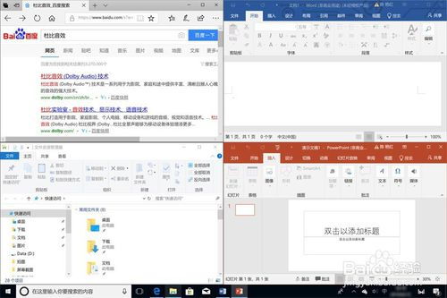 华为电脑怎么分屏幕大小(华为电脑分屏幕大小的操作指南) 华为电脑怎么分屏幕大小(华为电脑分屏幕大小的操作指南)