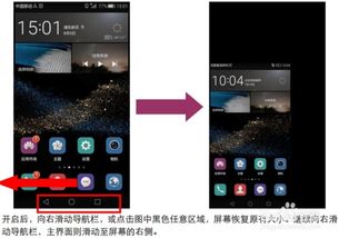 华为电脑谷歌软件怎么用(华为电脑与谷歌软件的完美融合，使用指南)