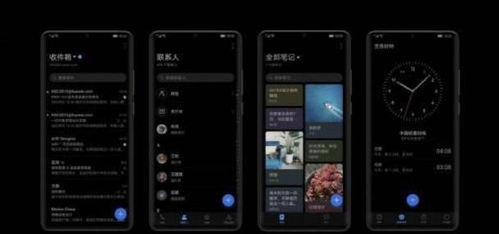 电脑图标怎么换华为手机(电脑图标换华为手机，跨平台的无缝体验之旅)