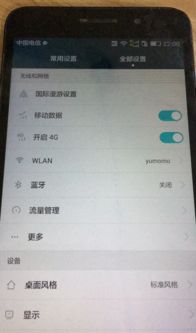 华为电脑怎么换键盘拼音(华为电脑键盘拼音切换指南) 华为电脑怎么换键盘拼音(华为电脑键盘拼音切换指南)