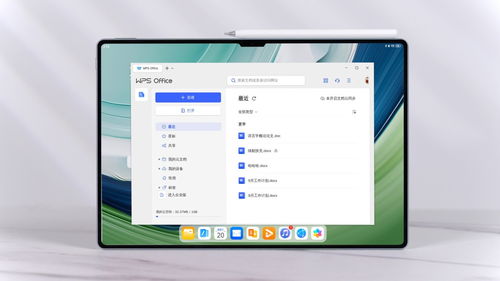 电脑文件怎么传到华为matepadpro(电脑文件如何高效传输至华为MatePad Pro)