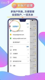 华为电脑怎么下载app store(华为电脑下载App Store的详细步骤指南)
