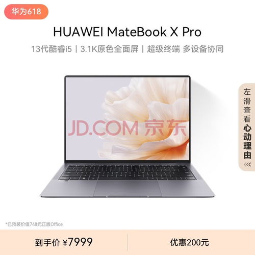 华为售后电脑清灰怎么清理(华为售后电脑清灰攻略，深度解析电脑清灰方法与步骤)