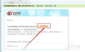华为电脑绑定邮箱怎么换(华为电脑绑定邮箱更换全攻略)