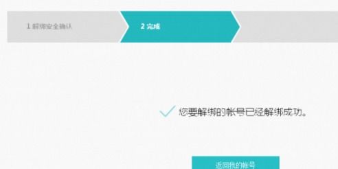 华为电脑绑定邮箱怎么换(华为电脑绑定邮箱更换全攻略)