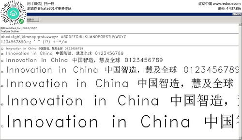 英语字体怎么调电脑华为(电脑华为英语字体调整全攻略)