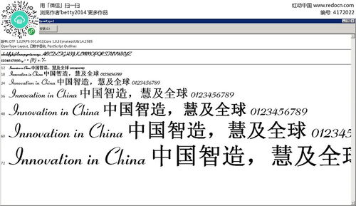 英语字体怎么调电脑华为(电脑华为英语字体调整全攻略)