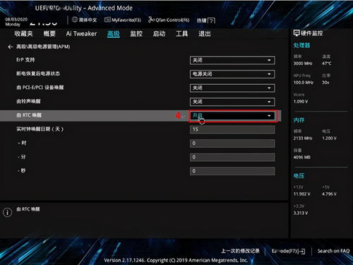 华为电脑汽车壁纸怎么设置(华为电脑汽车壁纸设置全攻略)
