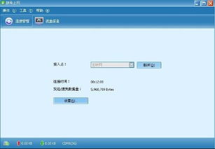 华为电脑上网账号怎么查(华为电脑上网账号查询方法详解) 华为电脑上网账号怎么查(华为电脑上网账号查询方法详解)