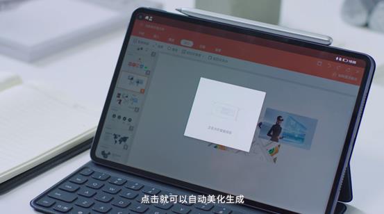 华为电脑做ppt怎么操作(华为电脑PPT制作操作指南)