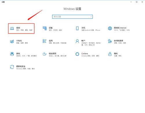 华为系统电脑怎么设置壁纸(华为系统电脑壁纸设置教程)