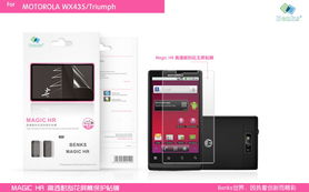 怎么买到华为电脑屏幕膜(如何购买华为电脑屏幕膜—贴膜前的准备与选择攻略)