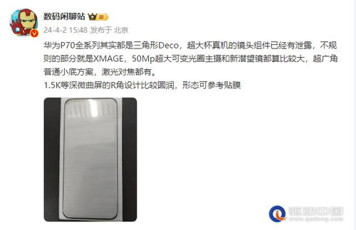 怎么买到华为电脑屏幕膜(如何购买华为电脑屏幕膜—贴膜前的准备与选择攻略)