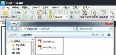华为电脑怎么编页码图片(华为电脑如何编辑页码图片,详细步骤与操作指南) 华为电脑怎么编页码图片(华为电脑如何编辑页码图片,详细步骤与操作指南)