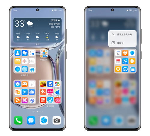 华为怎么验机电脑软件(华为电脑软件验机流程详解)
