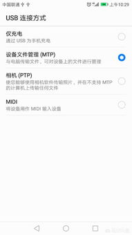 华为怎么把视频下到电脑(华为视频下载至电脑的步骤详解)
