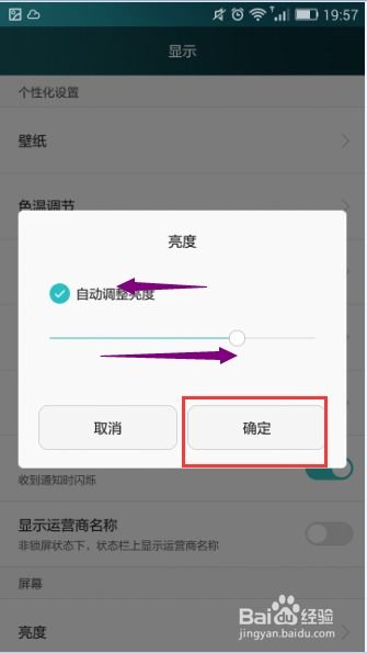 华为电脑屏幕怎么调模式(华为电脑屏幕调节模式的详细指南)