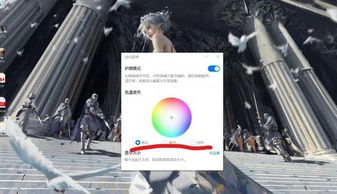 华为电脑护眼吗怎么关闭(华为电脑护眼功能及如何关闭)