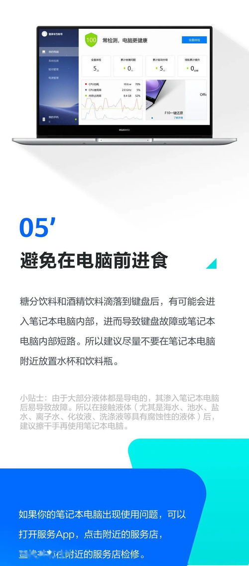 华为壁纸怎么用电脑下载(华为壁纸如何轻松用电脑下载)