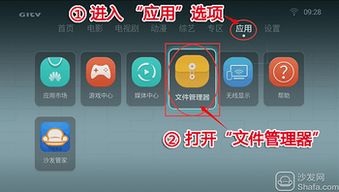 华为电脑版怎么安装软件(华为电脑版软件安装全攻略)