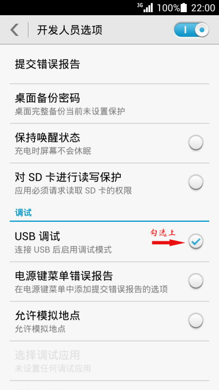 华为手机怎么调成电脑版(华为手机如何调整为电脑版模式—详细操作指南) 华为手机怎么调成电脑版(华为手机如何调整为电脑版模式—详细操作指南)