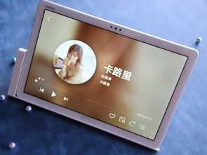 华为平板电脑怎么下载siri(华为平板电脑如何下载Siri，一个详细的指南)