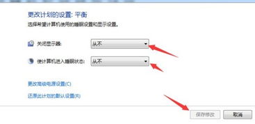 华为电脑怎么不熄屏(华为电脑为何不熄屏，深度解析与解决方案)