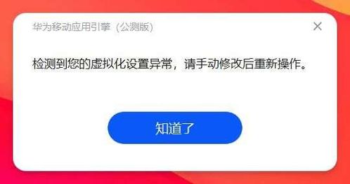 华为电脑的杀毒怎么关(华为电脑杀毒如何关闭，深入了解与操作指南)