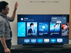 华为share怎么传台式电脑(华为Share无线传输技术如何轻松实现与台式电脑的互传)