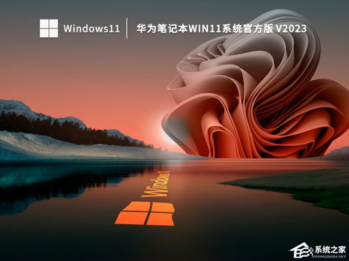 华为此电脑怎么设置桌面(华为笔记本电脑设置桌面的详细教程)