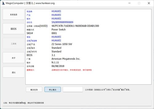 华为怎么用电脑装应用(华为电脑上安装应用的详细步骤指南)