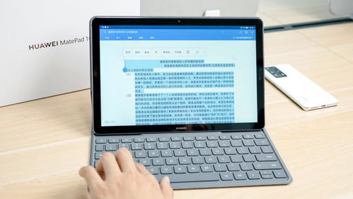 华为手机怎么控制电脑ppt(华为手机控制电脑PPT，无线操作，轻松展示)