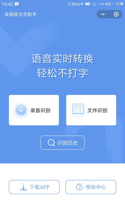 华为录音怎么转到电脑里(华为录音如何轻松导入电脑，步骤详解)
