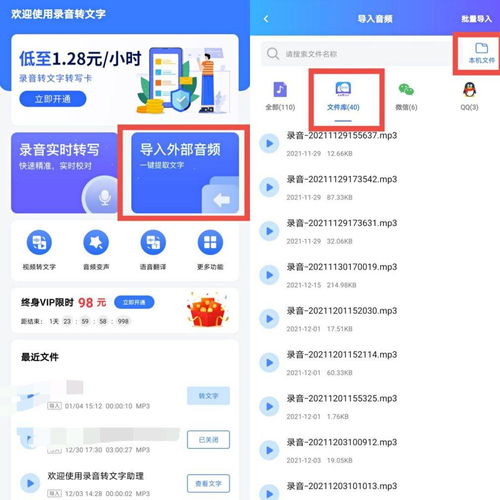 华为录音怎么转到电脑里(华为录音如何轻松导入电脑，步骤详解)