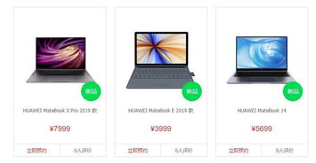 华为电脑噪声小怎么解决(华为电脑噪声小怎么解决—优化电脑音频体验指南) 华为电脑噪声小怎么解决(华为电脑噪声小怎么解决—优化电脑音频体验指南)
