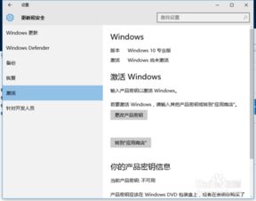 华为国产电脑怎么激活教程(华为国产电脑激活教程详解)