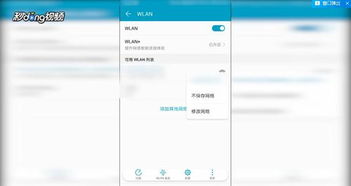 华为电脑联网代理怎么设置(华为电脑联网代理设置详解)