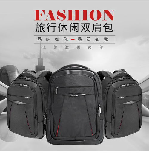 买华为电脑背包怎么选择(华为电脑背包如何选择—选购指南)