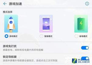 华为电脑推送怎么关闭啊(华为电脑推送通知的关闭方法，详细步骤与注意事项)